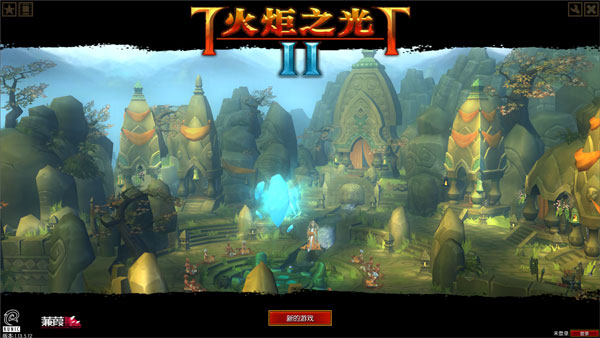 火炬之光2安卓版