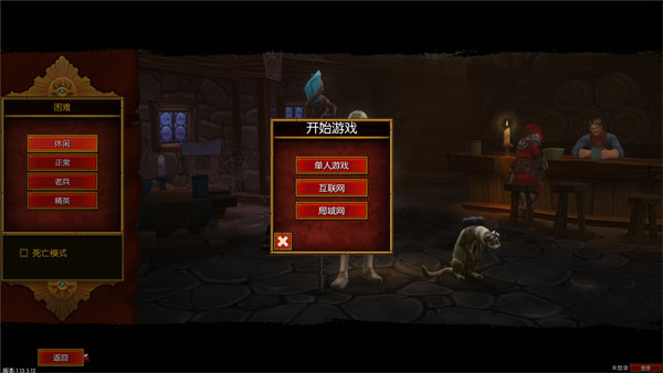 火炬之光2安卓版