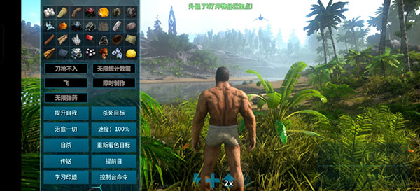 方舟生存进化重制版