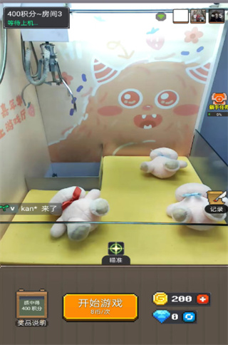 决战马戏团安卓版