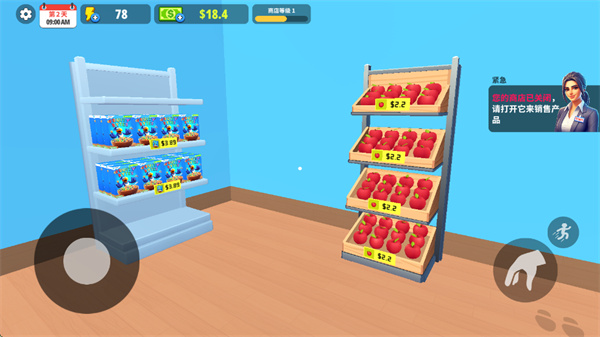 超市商店模拟器安卓版