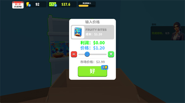 超市商店模拟器安卓版