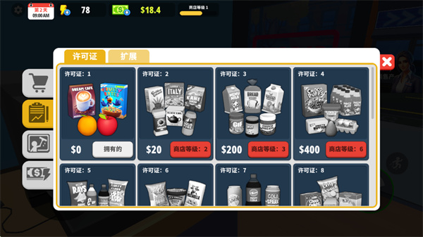 超市商店模拟器安卓版