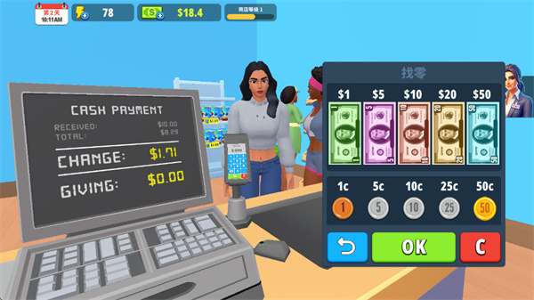 超市商店模拟器安卓版