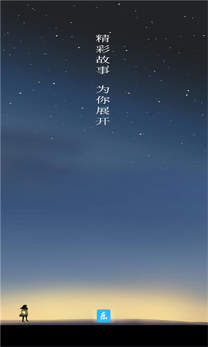 乐文屋小说手机版