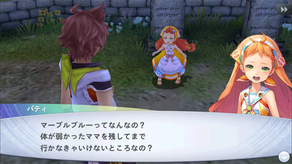 混沌之戒3中文版