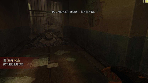 极度恐慌3手机版