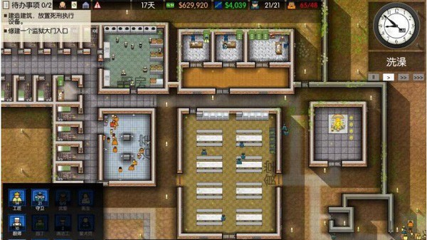 监狱建筑师手机汉化版截图2