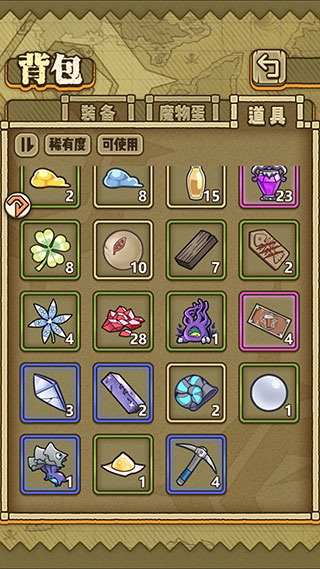 牧羊人之心最新版