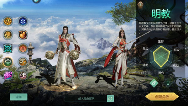 剑侠世界起源手游