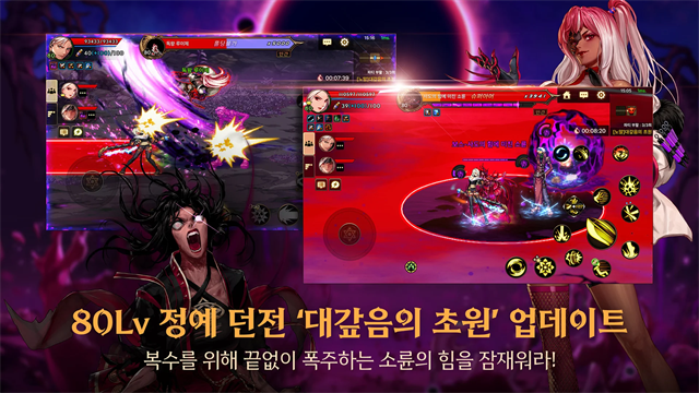 地下城与勇士手游截图1