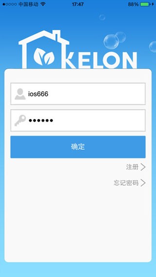 科龙智能空调截图3