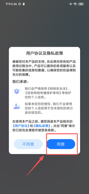 AI创作家手机版