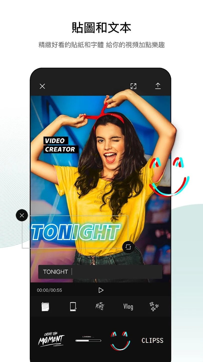 CapCut剪映国际版截图5