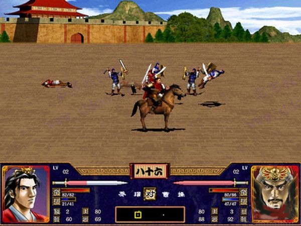 三国群英传2截图4