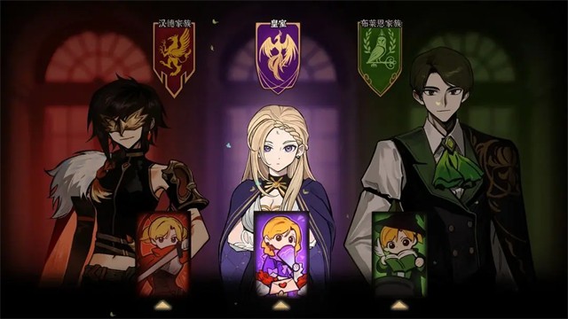 火山的女儿截图1