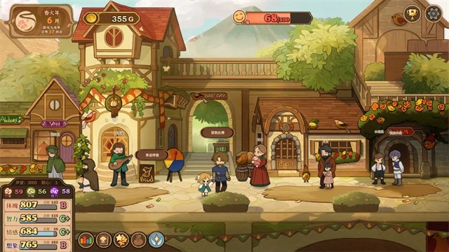 火山的女儿截图4