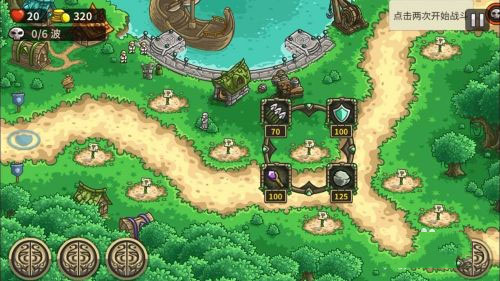 皇城突袭手机版