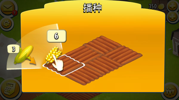 卡通农场最新版本