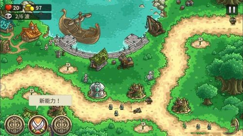 皇城突袭手机版