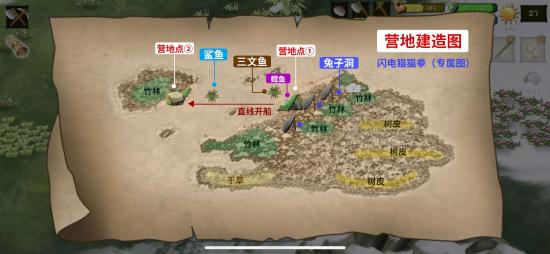 挨饿荒野最新版