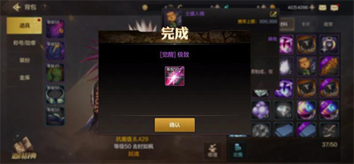 地下城与勇士手游