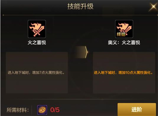 地下城与勇士手游