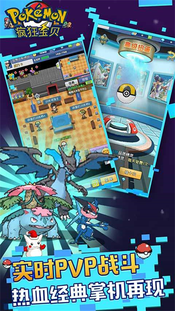 疯狂宝贝手机版截图2