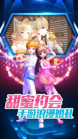 劲乐团手机版截图2