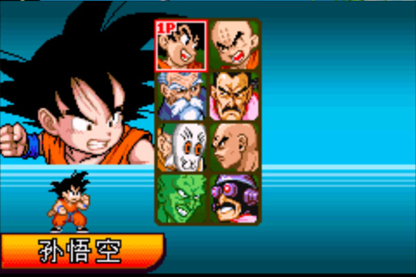 龙珠大冒险手机版