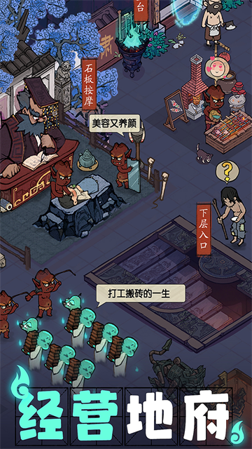 叫我大掌柜截图2