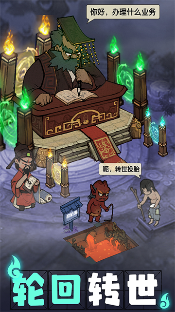 叫我大掌柜截图4