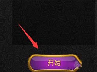 城邦争霸安卓版