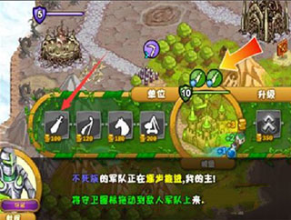 城邦争霸安卓版