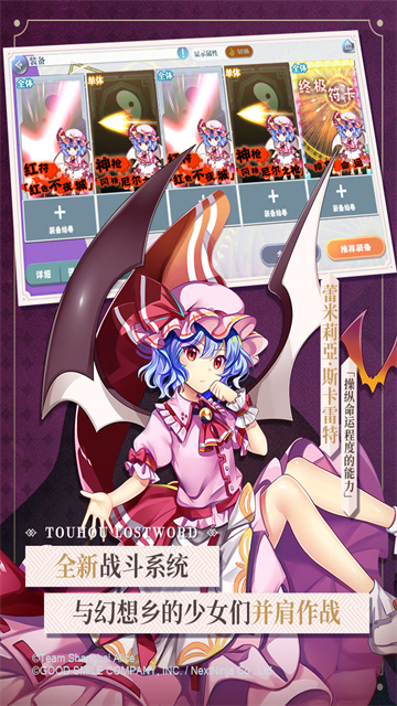 东方归言录截图5