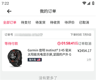亚马逊应用商店最新版