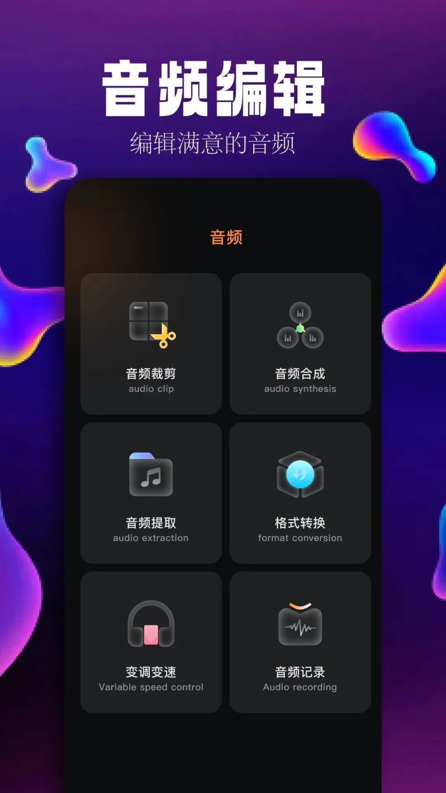 简乐截图2