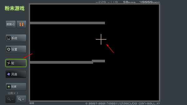 粉末游戏无广告版