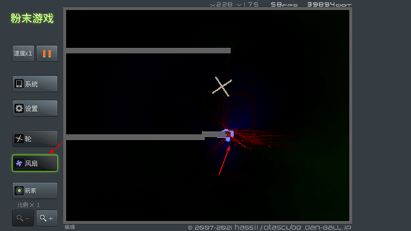 粉末游戏无广告版