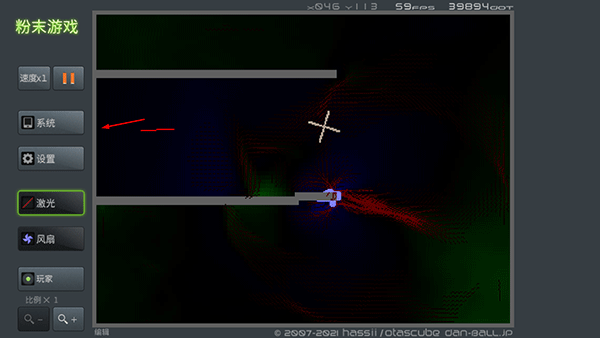 粉末游戏无广告版
