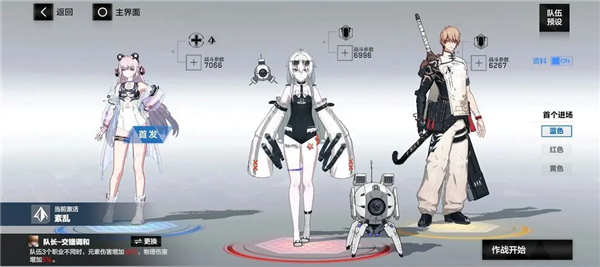 云战双帕弥什手机版