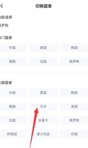 tipss海外版快手