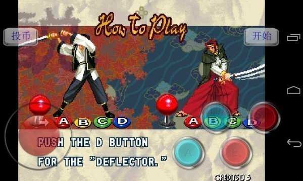 月华剑士安卓版截图1