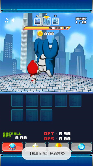 奥特曼兄弟联手2手机版