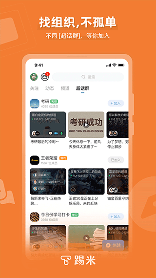 timing截图3
