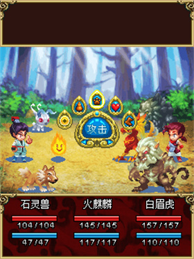 口袋神兽三国志安卓版