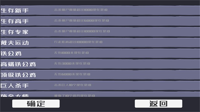 疯狂的戴夫截图1