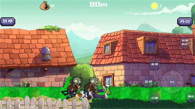 疯狂的戴夫截图3