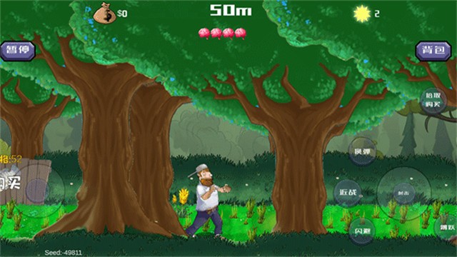 疯狂的戴夫截图4