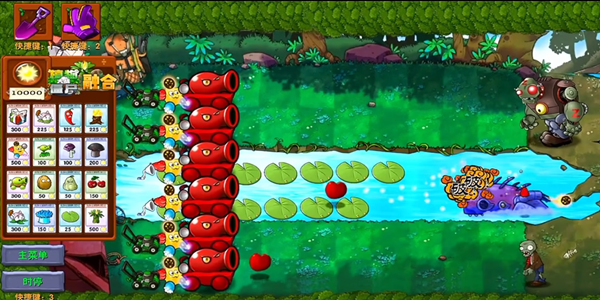 植物大战僵尸改版大全